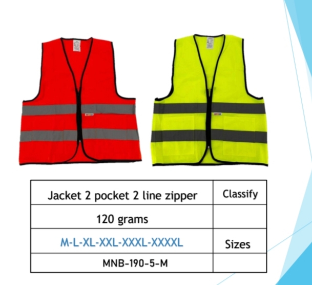 سترة السلامة