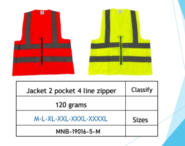 سترة السلامة