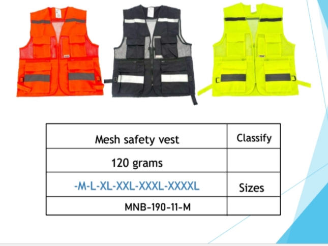 سترة السلامة