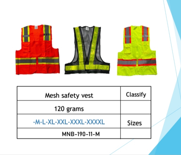 سترة السلامة