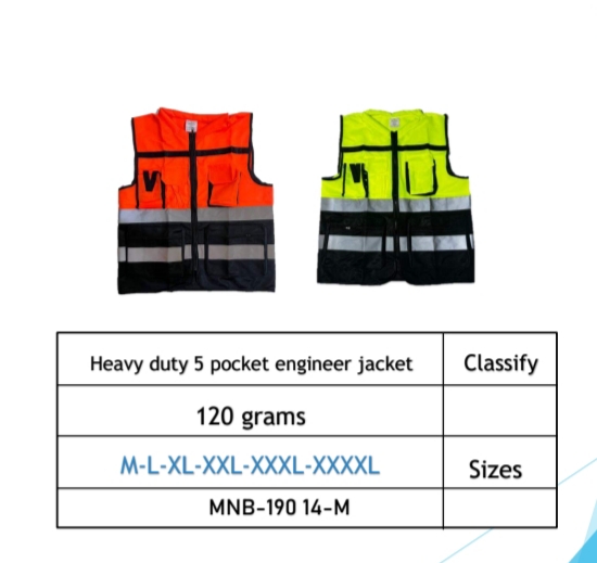 سترة السلامة