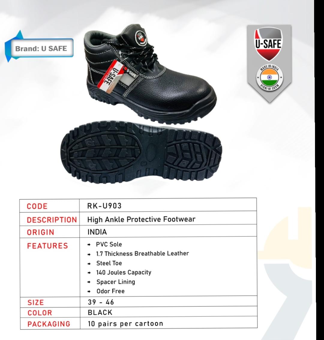 احذية سلامة