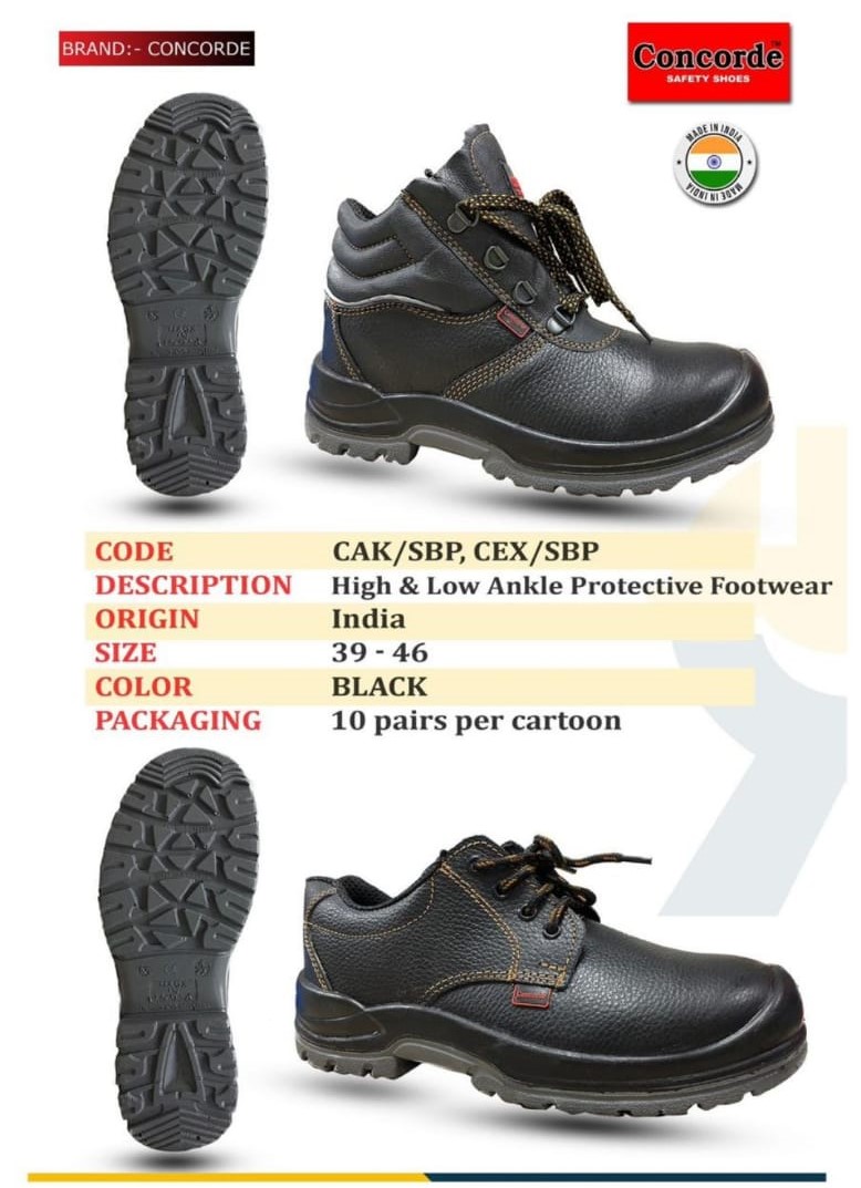 احذية سلامة