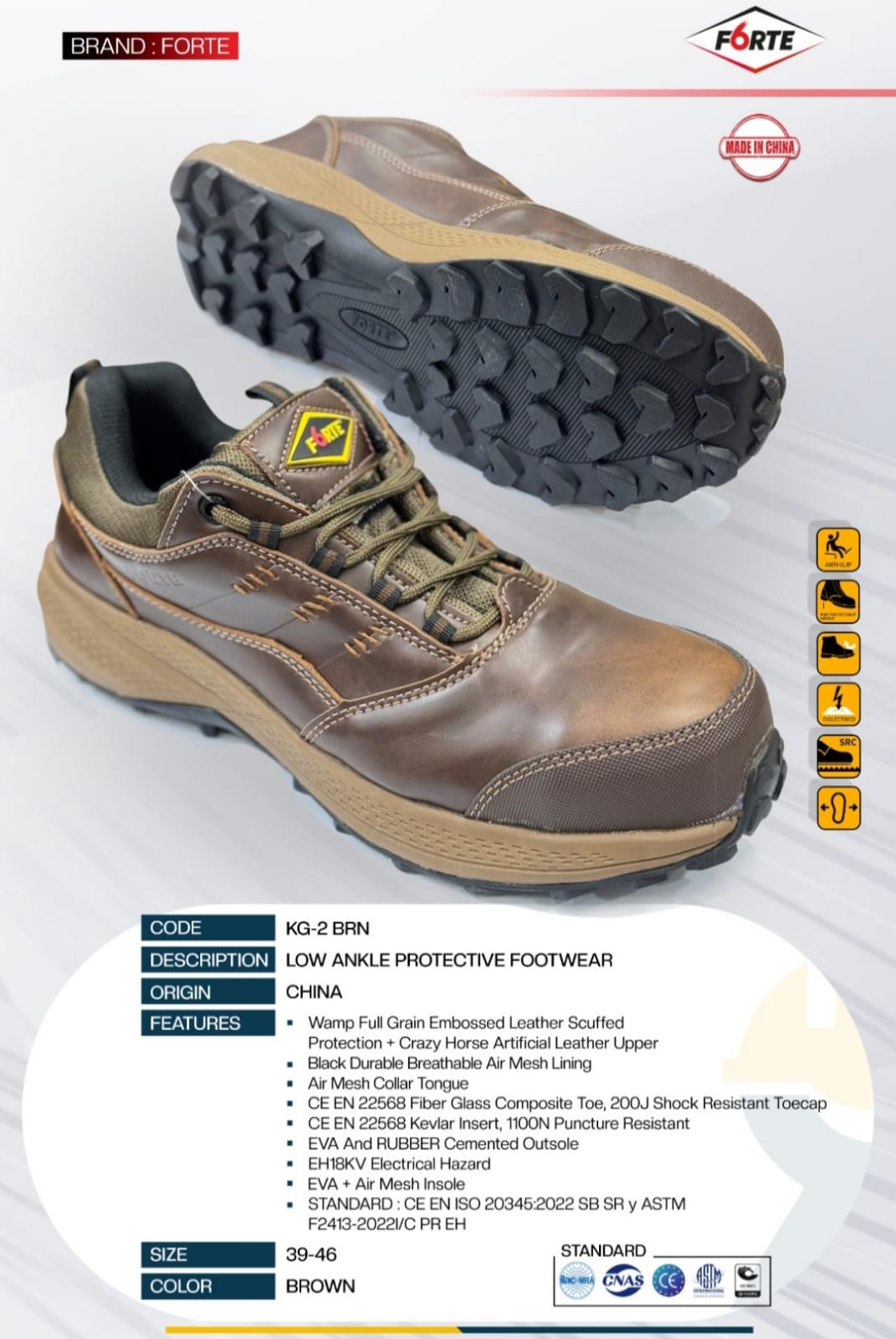 احذية سلامة