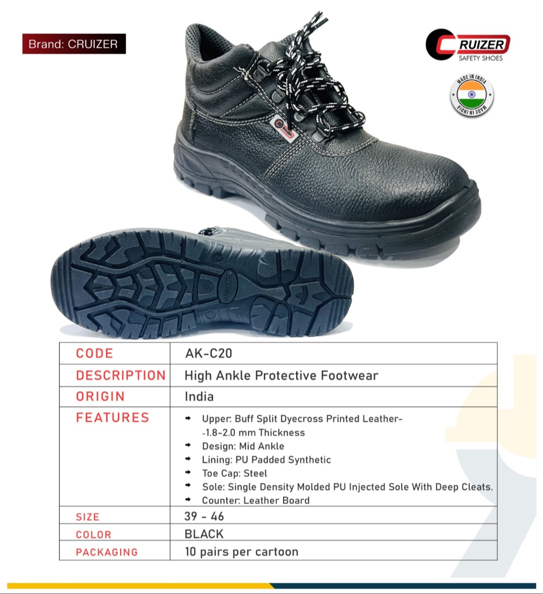 احذية سلامة