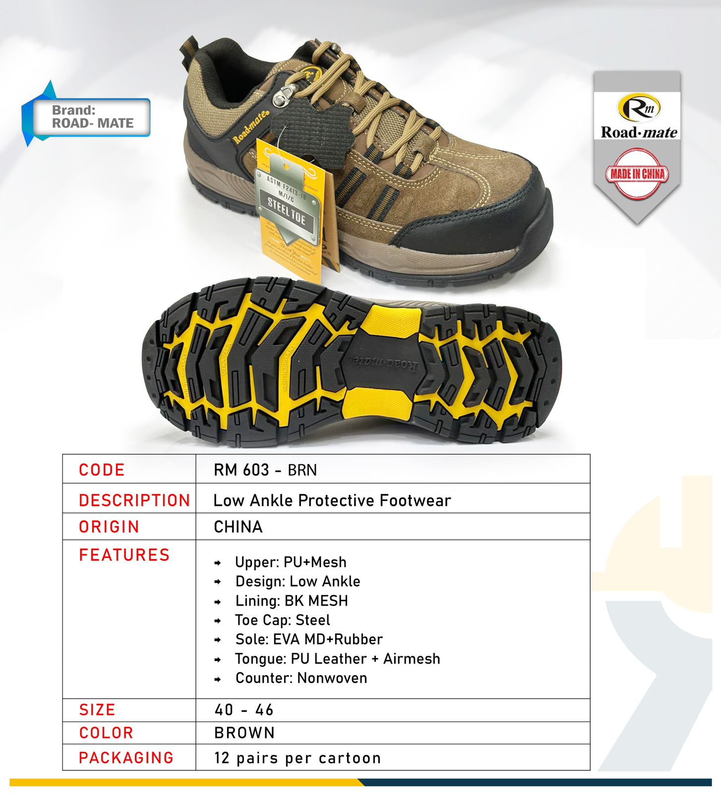 احذية سلامة