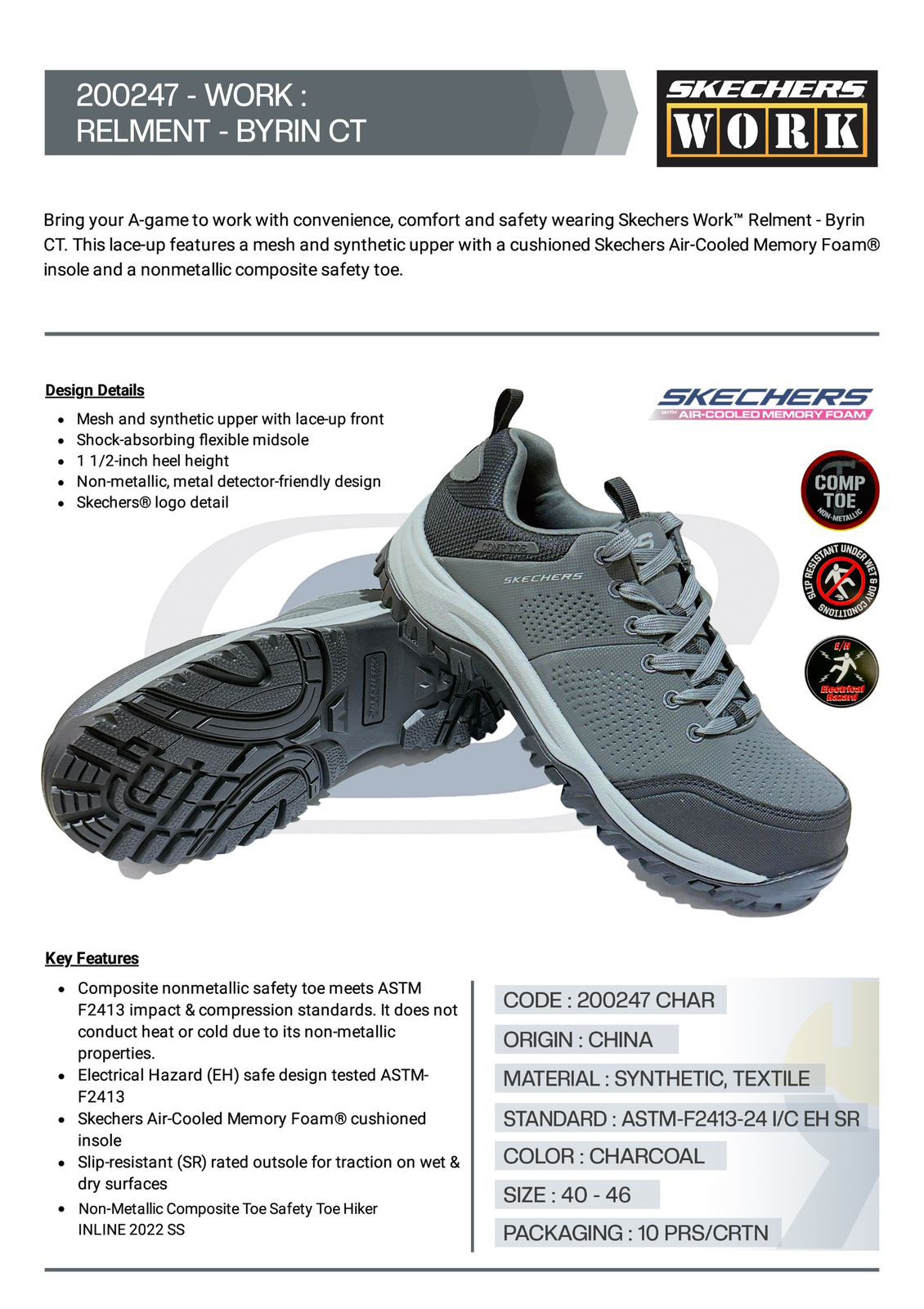 احذية سلامة