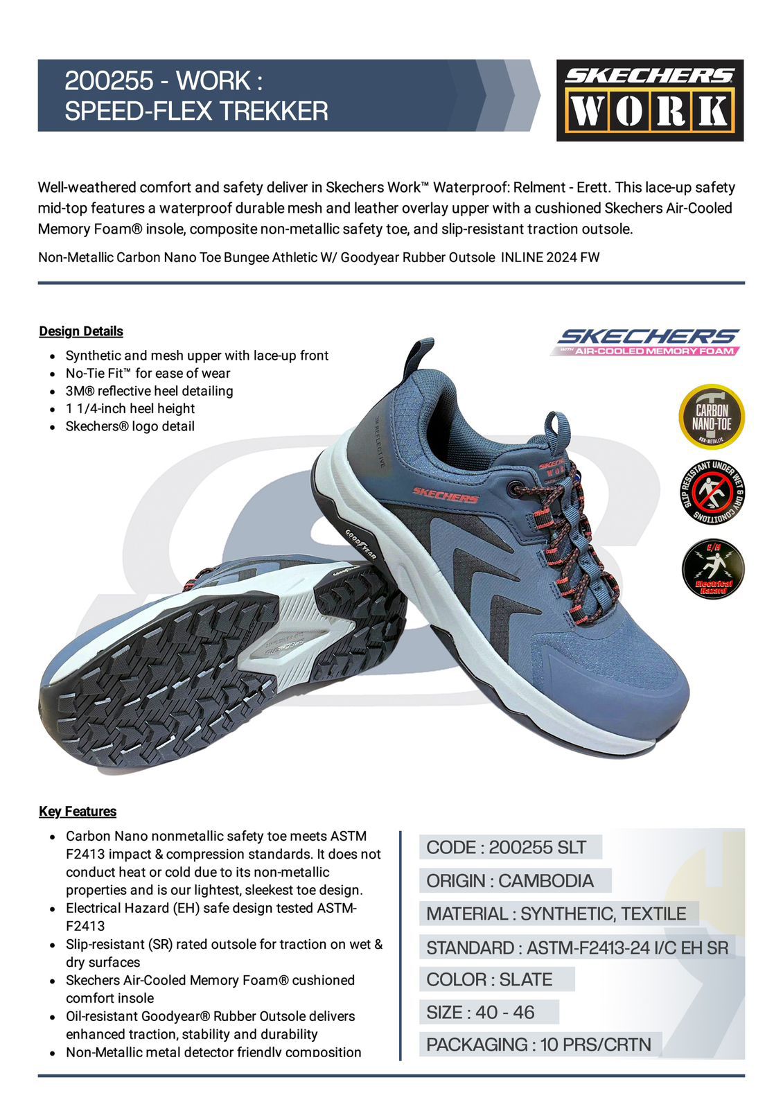 احذية سلامة