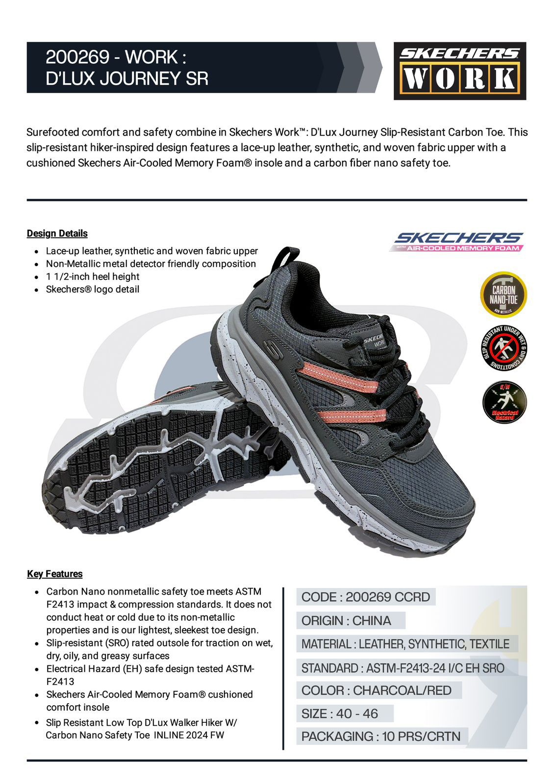 احذية سلامة