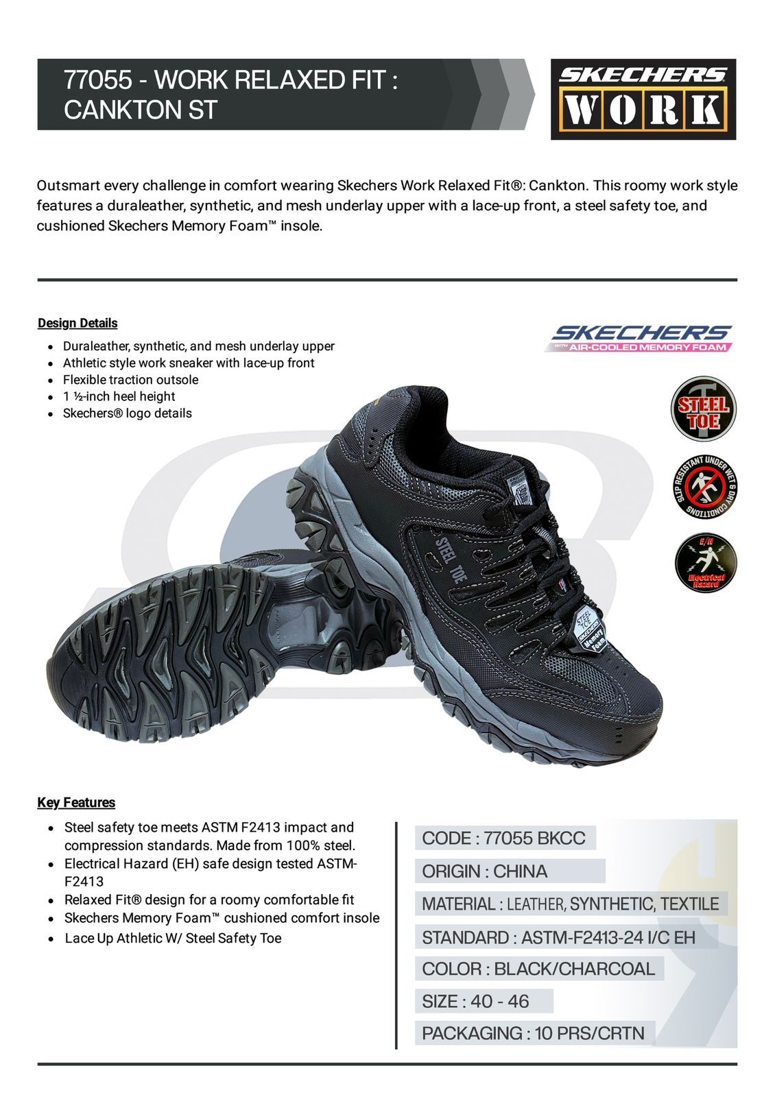 احذية سلامة