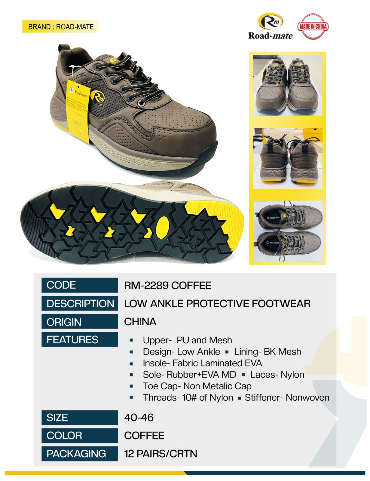 احذية سلامة