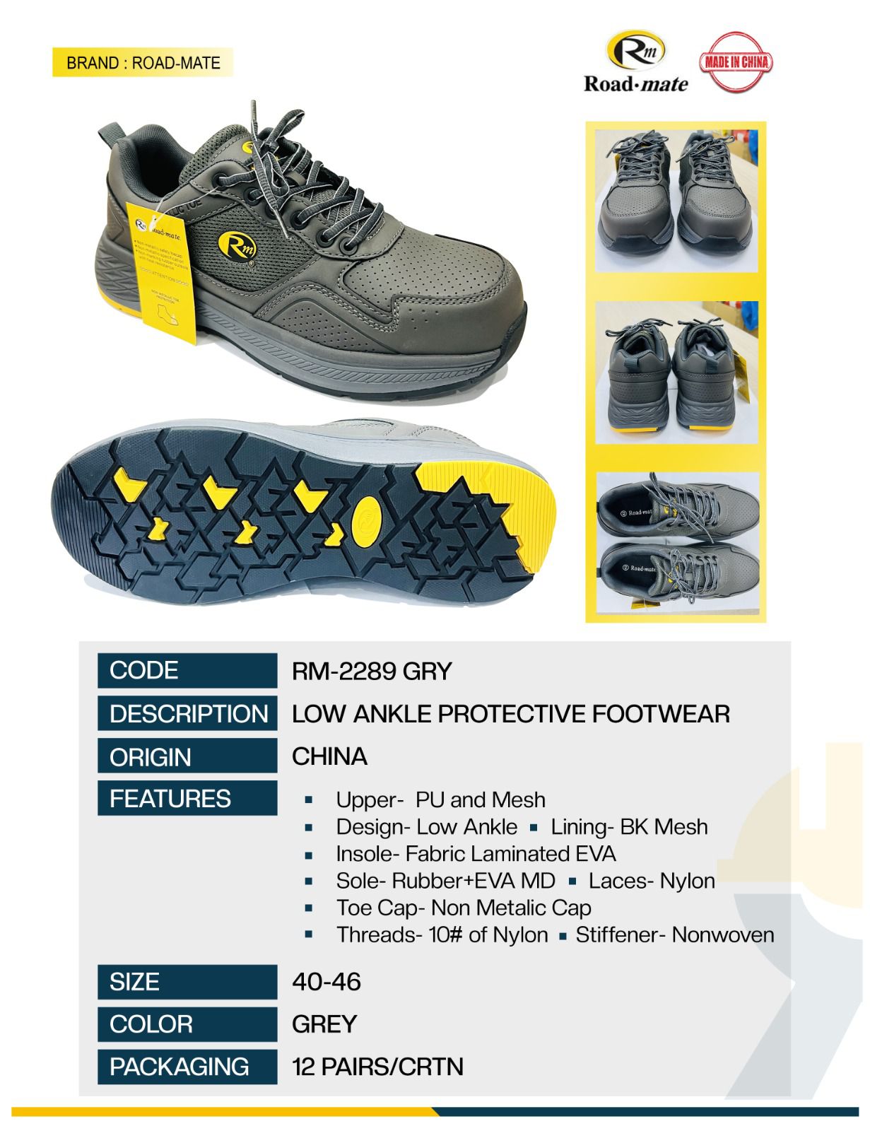 احذية سلامة