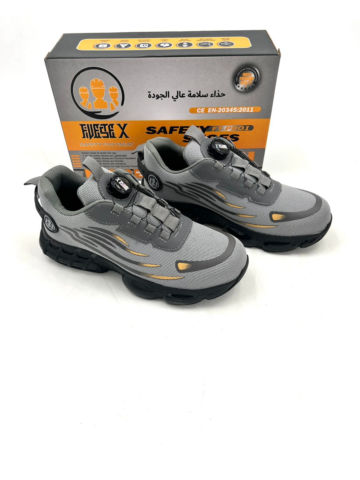 احذية سلامة