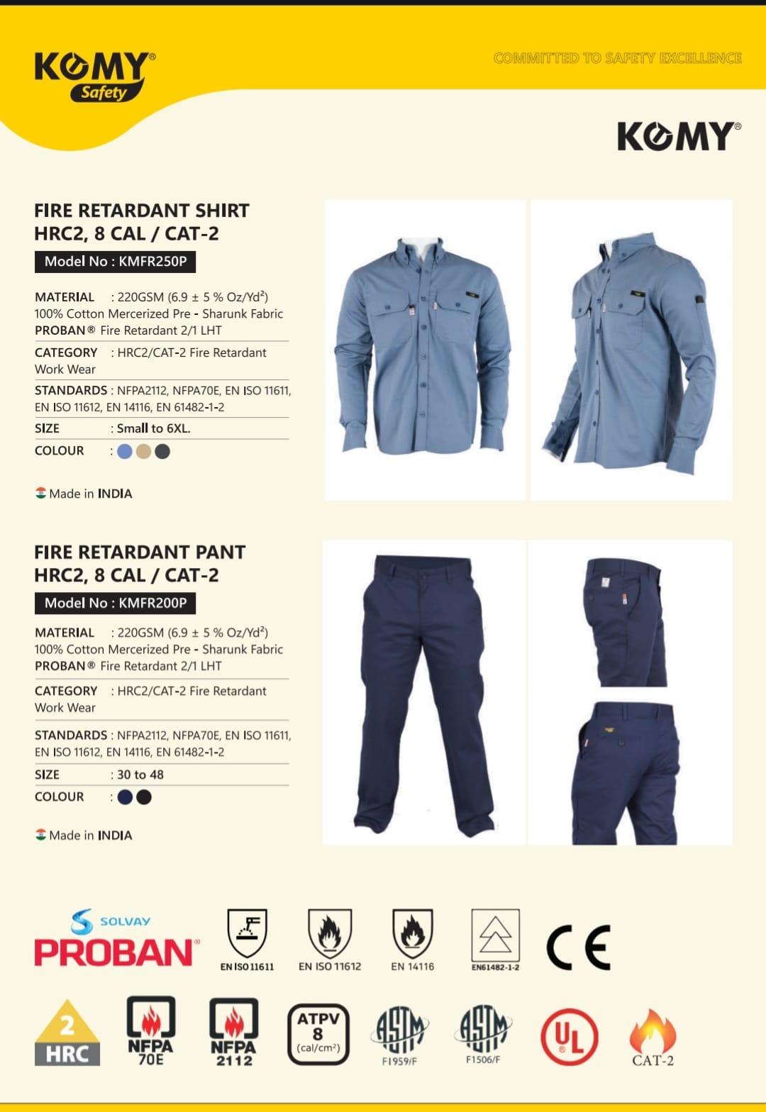 بدلات ضد الكهرباء والحريق