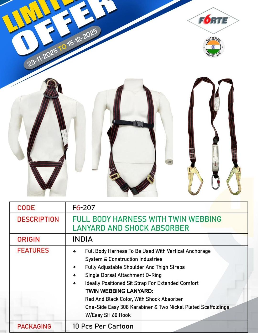 عادم انزلاق